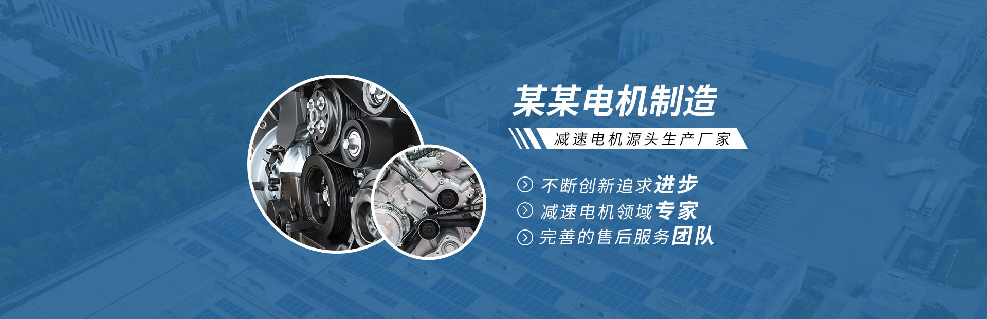 产品展示 - 高印门业