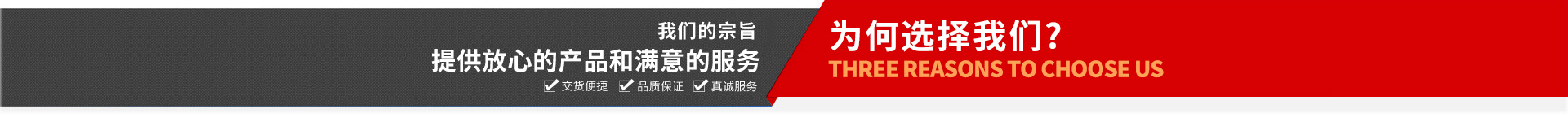 企业优势